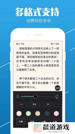 奇书网电子书TXT