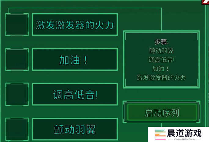 《鹅鸭杀》翘曲9订婚成就完成方法