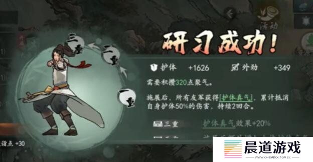 墨剑江湖无名墓碑任务如何玩 无名墓碑完成方法