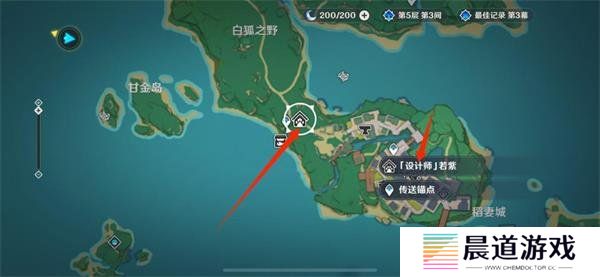 原神四面八方之网怎么制作 四面八方之网获得攻略