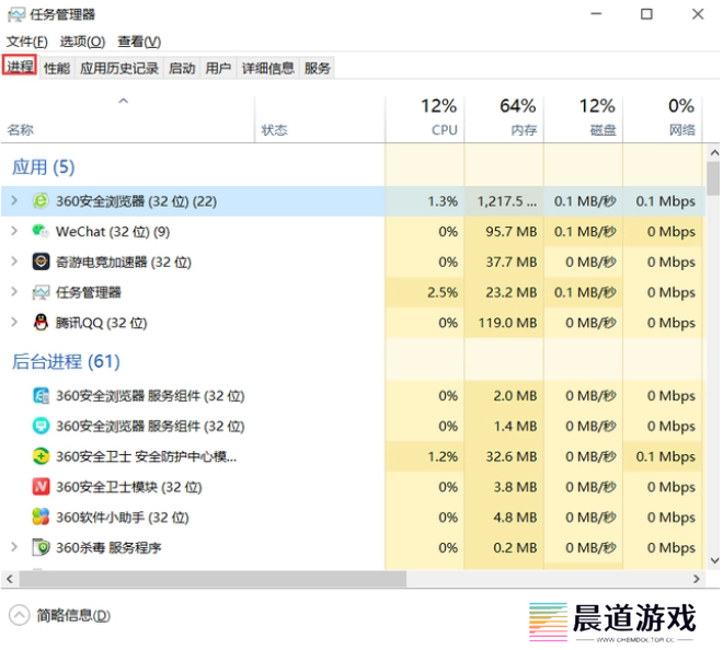 《鹅鸭杀》下载失败解决方法