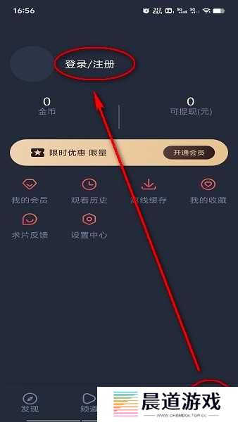 打驴动漫官网最新app下载