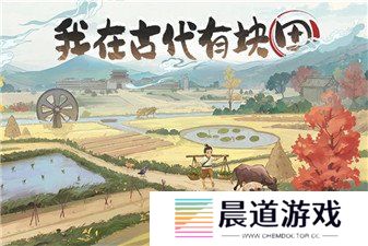 这城有良田兑换码最新2024 这城有良田兑换码汇总