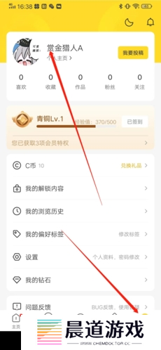 触站app6