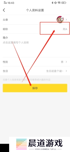 触站app13