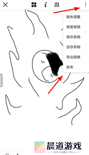 触站app4