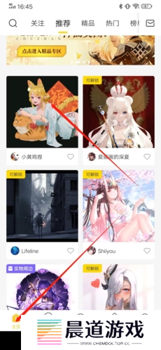 触站app14