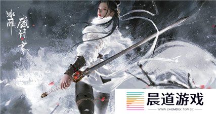 永劫无间手游顾清寒最佳武器是什么 永劫无间手游顾清寒最佳武器推荐