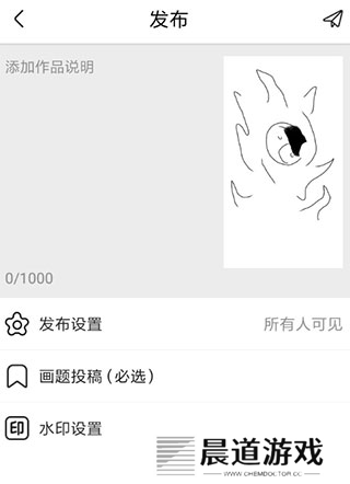 触站app5