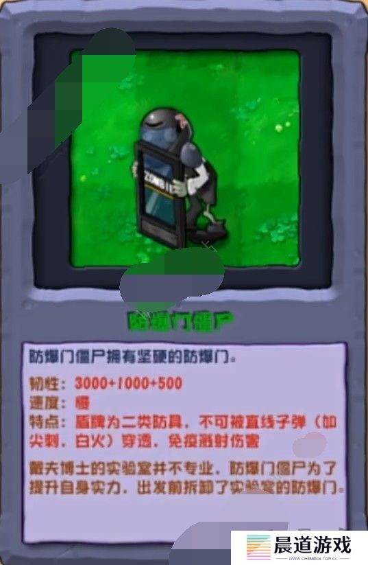 植物大战僵尸杂交版2.3.5更新僵尸有哪些 pvz杂交版2.3.5新僵尸图鉴一览