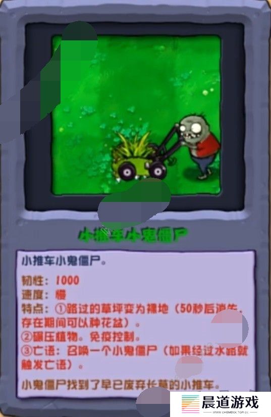 植物大战僵尸杂交版2.3.5更新僵尸有哪些 pvz杂交版2.3.5新僵尸图鉴一览