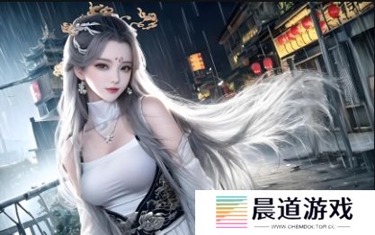 少女哔哩哔哩：探索B站如何成为年轻女孩的娱乐和社交天堂