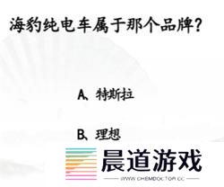 《汉字找茬王》第217关通关方法