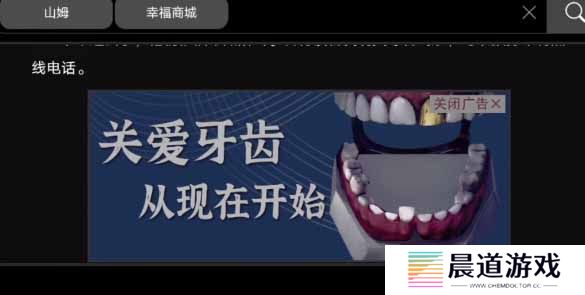 《黑暗笔录》金牙获取方法