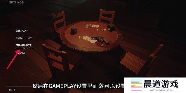 **酒吧怎么设置中文 **酒吧设置中文教程