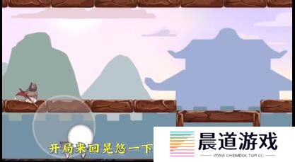 《三国哈哈哈》第49关通关方法