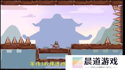 《三国哈哈哈》第49关通关方法