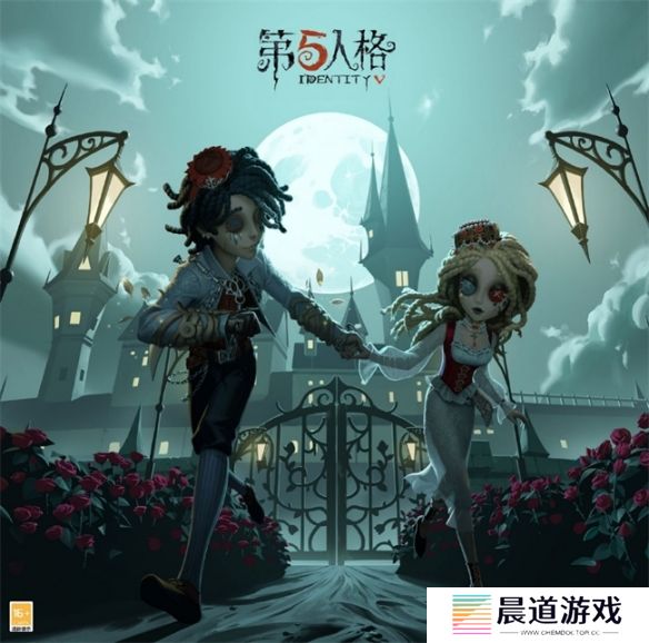 缘起今日《第五人格》情人节活动及限时返场活动开启！