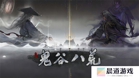 鬼谷八荒星主仙祠任务攻略_鬼谷八荒星主仙祠任务怎么过