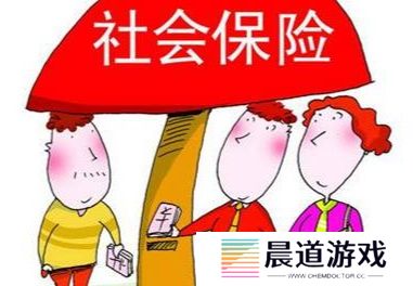 国家社会保险公共服务平台电话_国家社会保险公共服务平台电话是多少