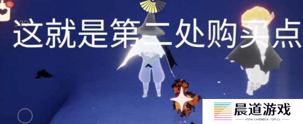 《光遇》2022万圣节巫师位置分享