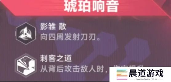 苍翼：混沌效应琥珀传承技能介绍_苍翼：混沌效应琥珀传承技能是什么