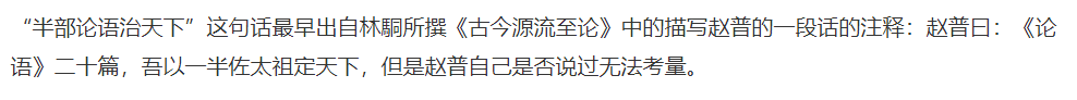 《无悔华夏》2022年11月4日渔樵问答答案分享