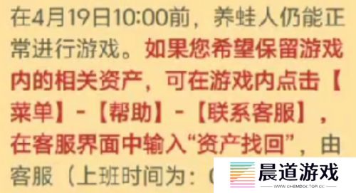 曾经爆火的《旅行青蛙》，渠道服纷纷关停，如今团队只剩5人不到