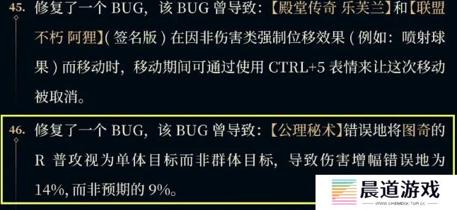 ELK被官方针对，公里秘术老鼠列入BUG，网友：玩不起就别玩