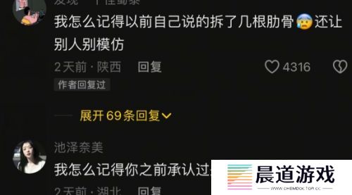 狗头萝莉回应“拆肋变瘦”，自曝好身材秘诀，网友：狠狠羡慕了