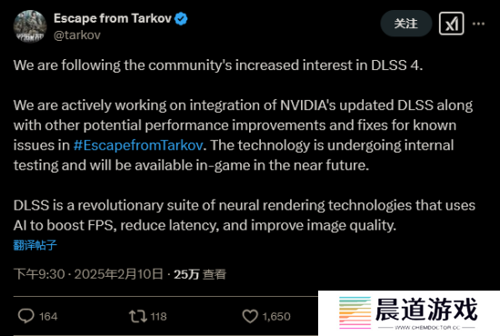 《逃离塔科夫》官方确认正在开发DLSS 4集成支持