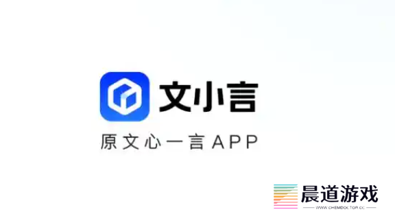 百度《文小言》App引入DeepSeek-R1模型：开启智能交互新境界