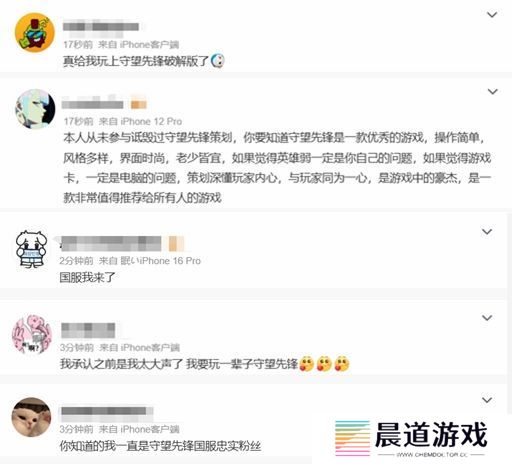 迟来的回归！《守望先锋》国服携豪华福利归来，玩家期待满满